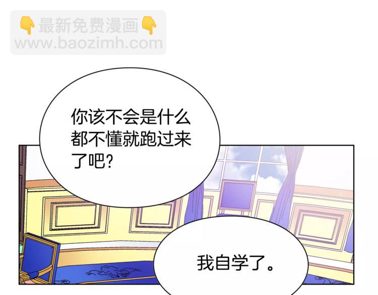 第12话 坏脾气教授67