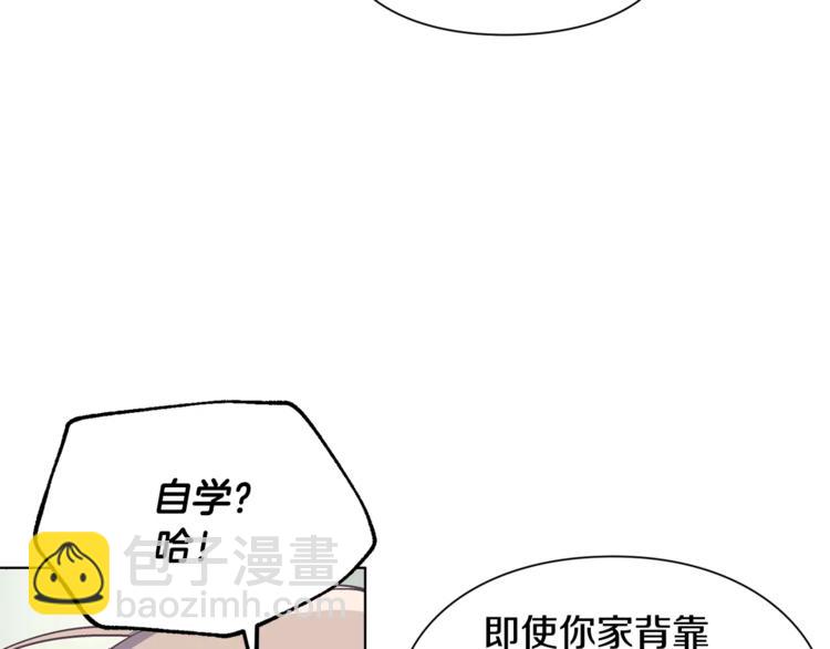 第12话 坏脾气教授68