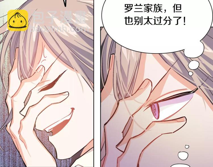 第12话 坏脾气教授69