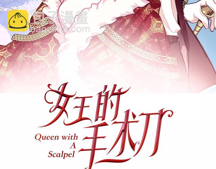 第12话 坏脾气教授7