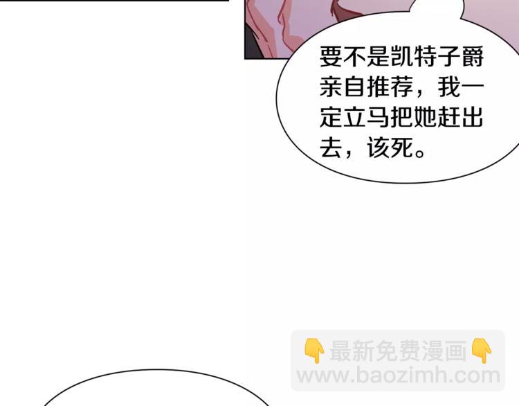 第12话 坏脾气教授70