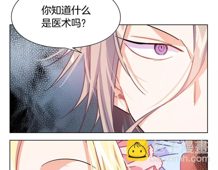第12话 坏脾气教授71
