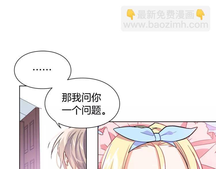 第12话 坏脾气教授73