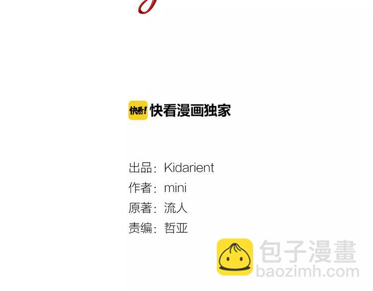 第12话 坏脾气教授8