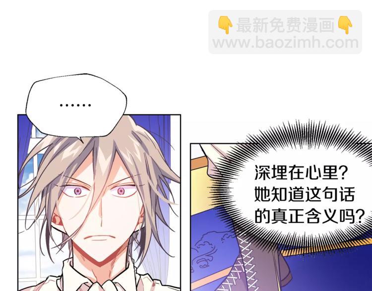 第12话 坏脾气教授83