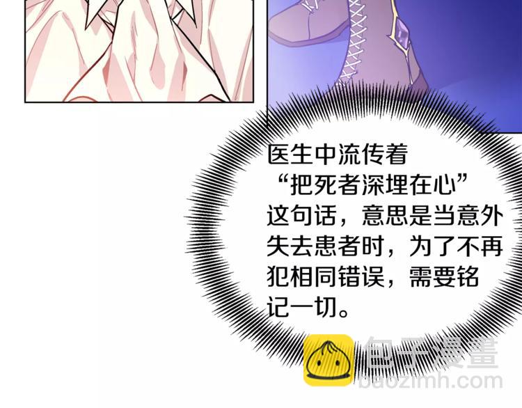第12话 坏脾气教授84
