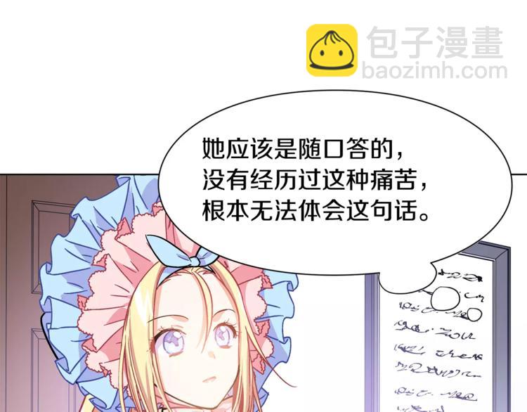 第12话 坏脾气教授85