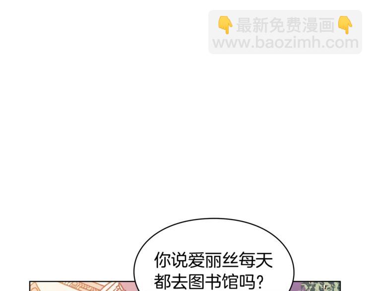 第12话 坏脾气教授9