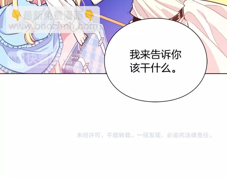 第12话 坏脾气教授95