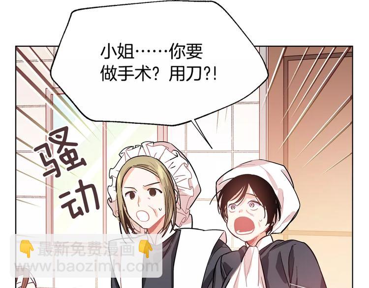 第12话 坏脾气教授98