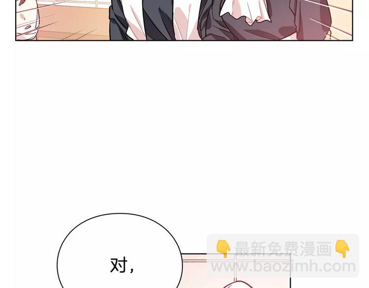第12话 坏脾气教授99