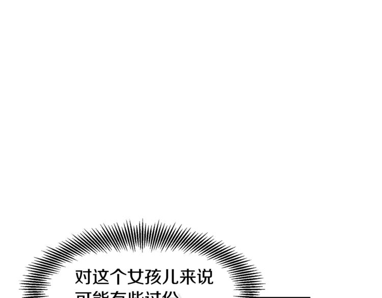 第13话 让我自生自灭？！0