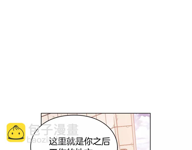 第13话 让我自生自灭？！10