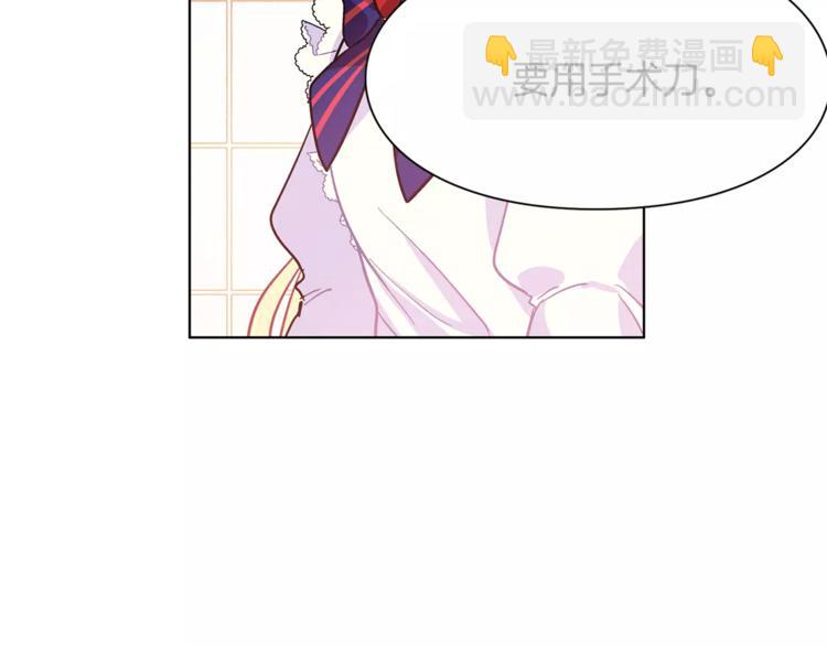 第13话 让我自生自灭？！103