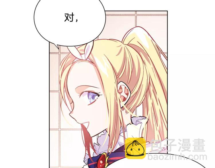 第13话 让我自生自灭？！106