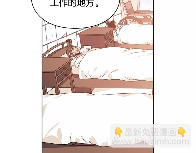 第13话 让我自生自灭？！11
