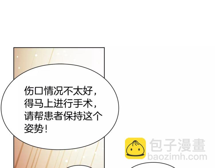 第13话 让我自生自灭？！112