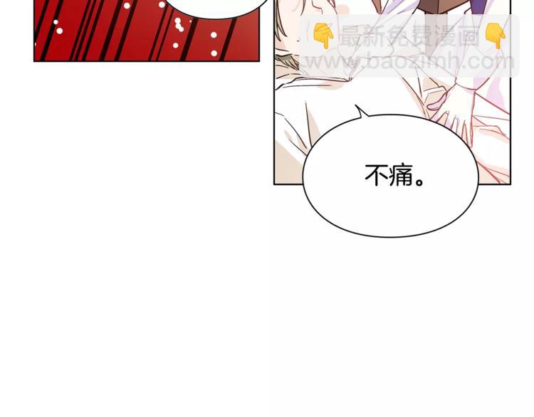 第13话 让我自生自灭？！114