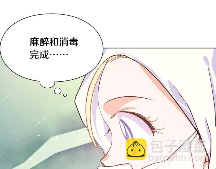 第13话 让我自生自灭？！115