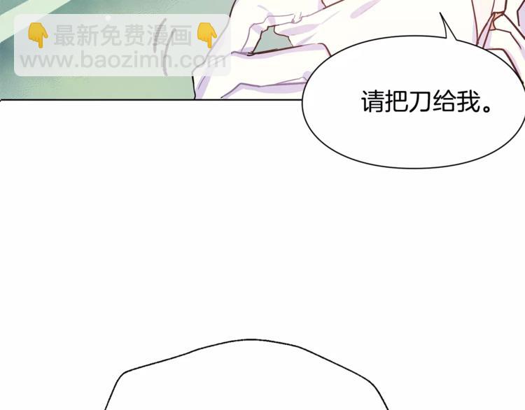 第13话 让我自生自灭？！116
