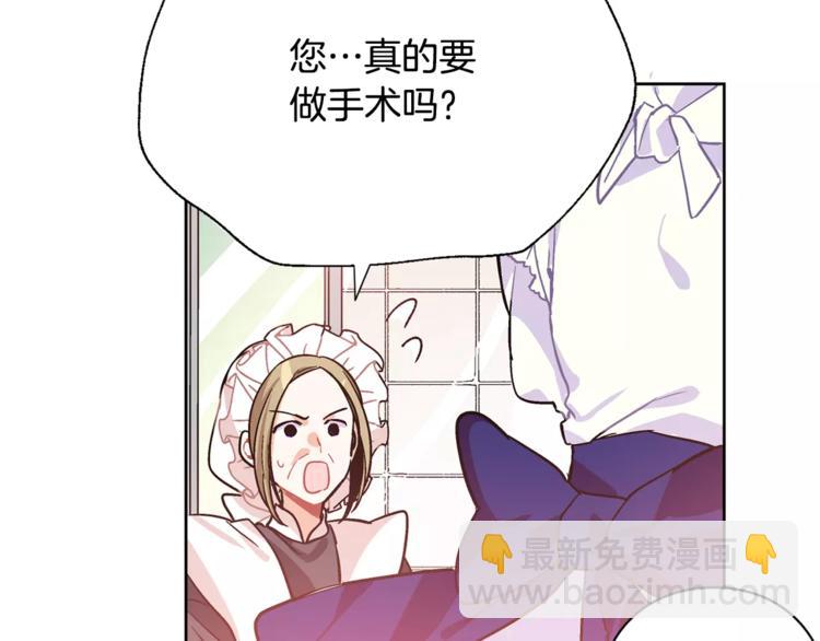 第13话 让我自生自灭？！117