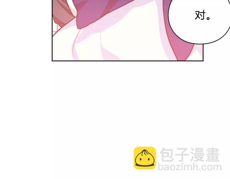 第13话 让我自生自灭？！118
