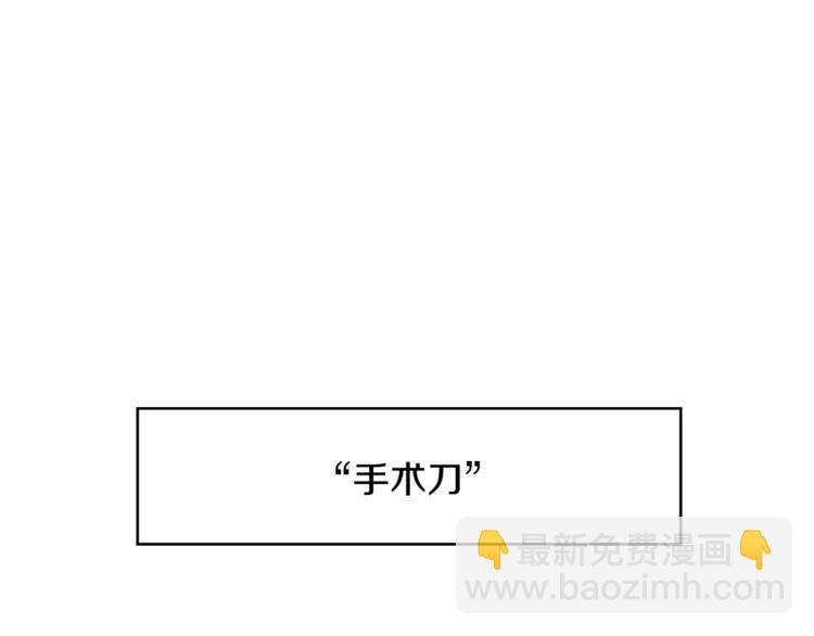 第13话 让我自生自灭？！122