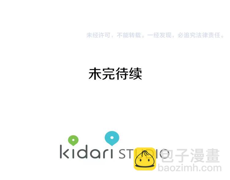 第13话 让我自生自灭？！123