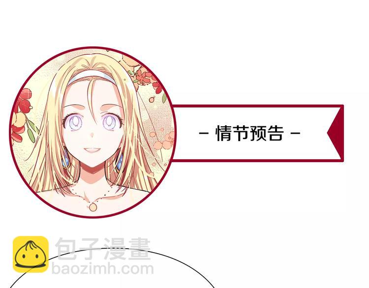 第13话 让我自生自灭？！125