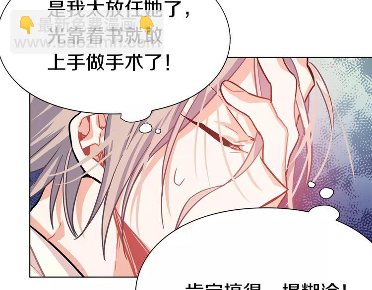 第13话 让我自生自灭？！126
