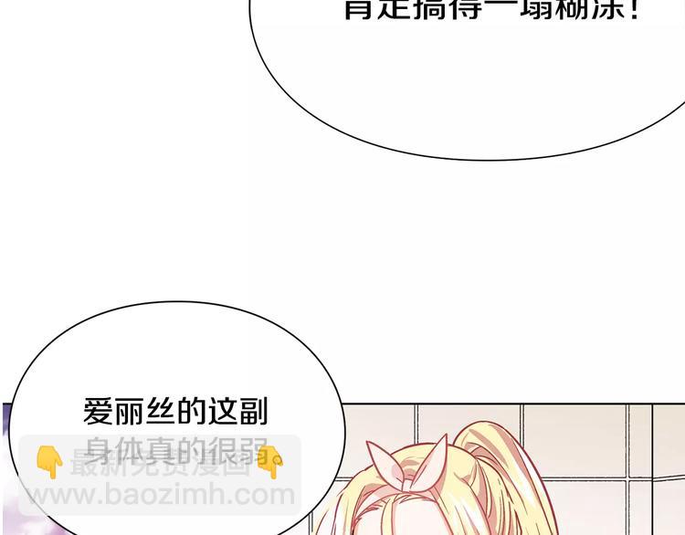 第13话 让我自生自灭？！127