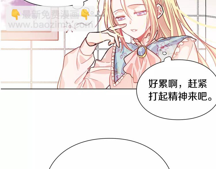 第13话 让我自生自灭？！128