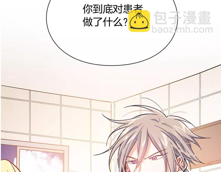 第13话 让我自生自灭？！129