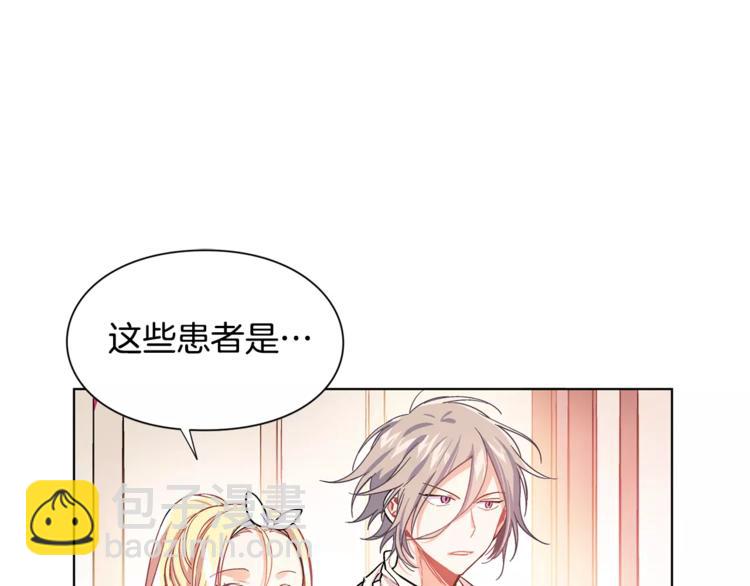 第13话 让我自生自灭？！13