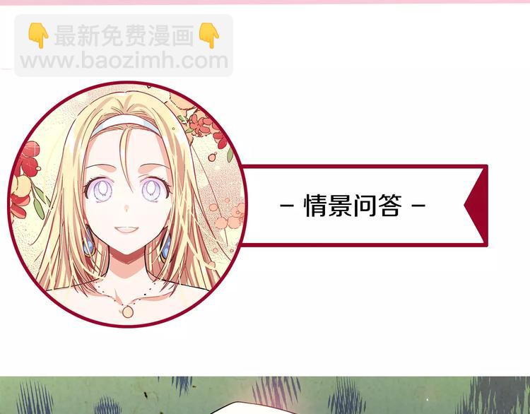 第13话 让我自生自灭？！132