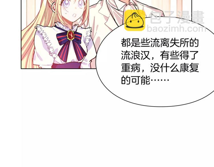 第13话 让我自生自灭？！14