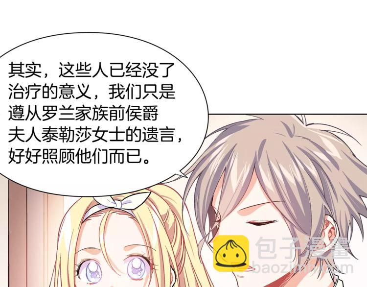 第13话 让我自生自灭？！15