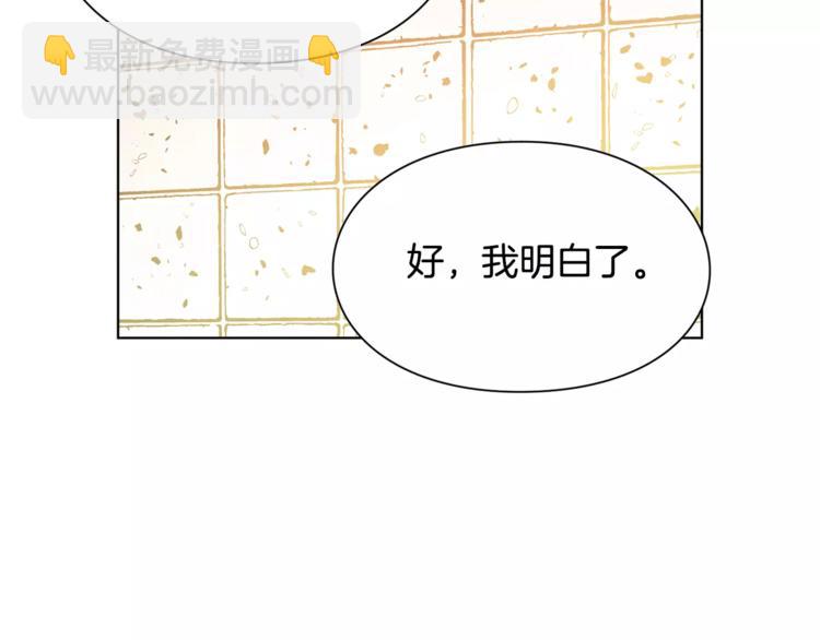 第13话 让我自生自灭？！18
