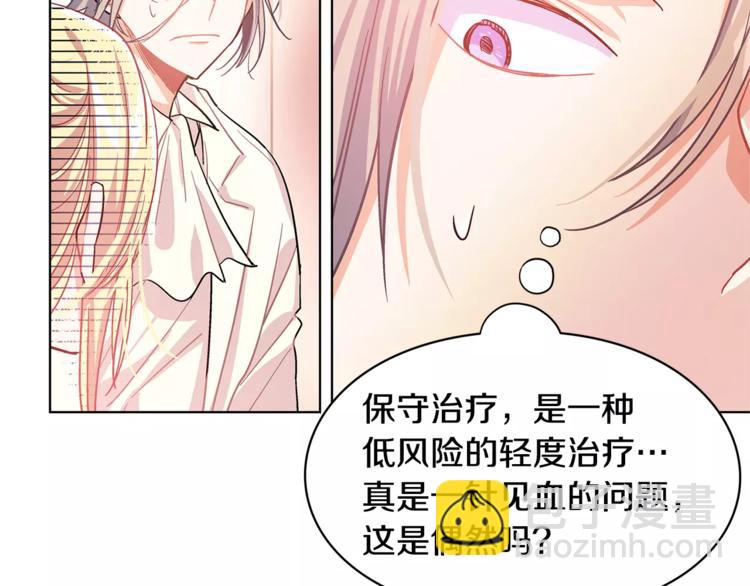 第13话 让我自生自灭？！23
