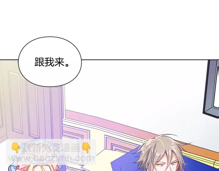 第13话 让我自生自灭？！3