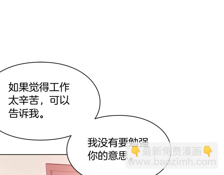 第13话 让我自生自灭？！32