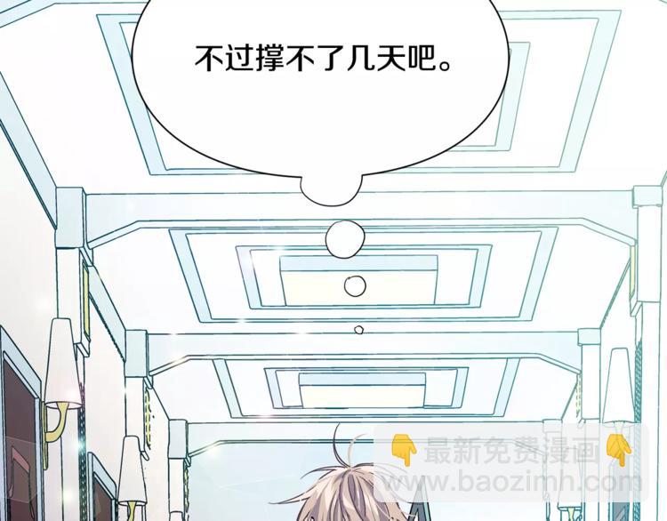 第13话 让我自生自灭？！41
