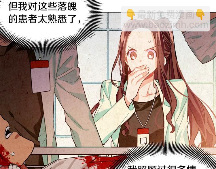 第13话 让我自生自灭？！50