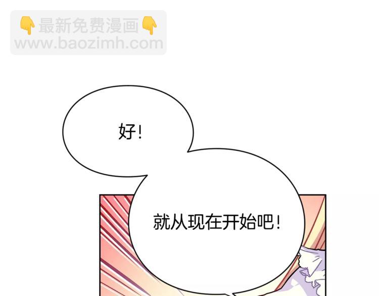 第13话 让我自生自灭？！57