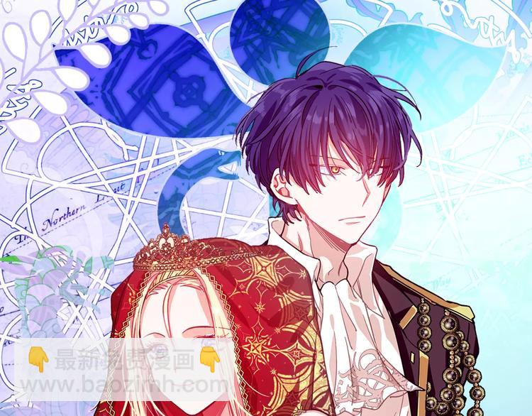第13话 让我自生自灭？！6