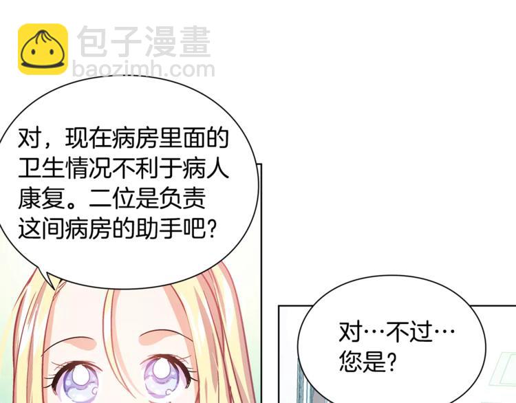 第13话 让我自生自灭？！63