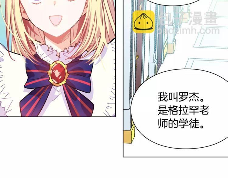 第13话 让我自生自灭？！64