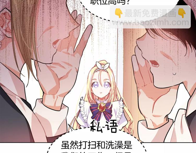 第13话 让我自生自灭？！66