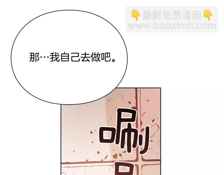 第13话 让我自生自灭？！69