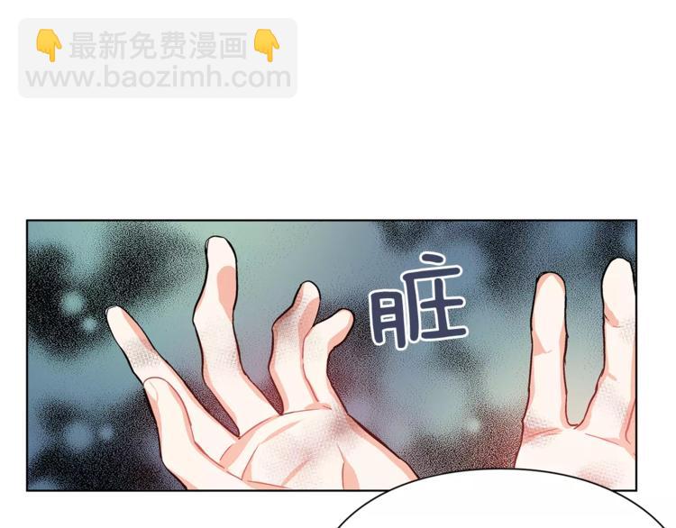 第13话 让我自生自灭？！74